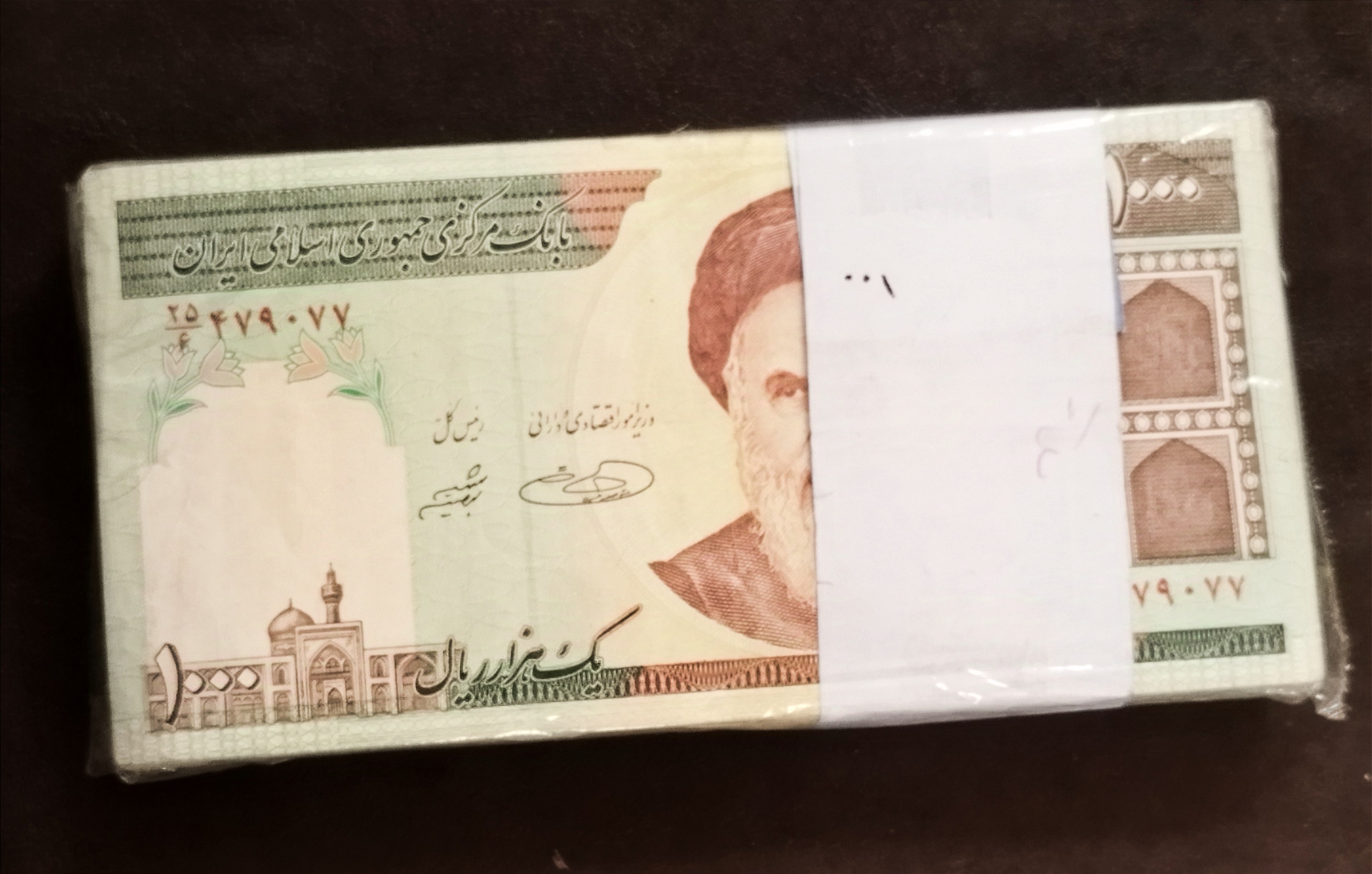 بسته اسکناس 1000ریالی حسینی،شیبانی توضیحات