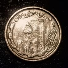 سکه