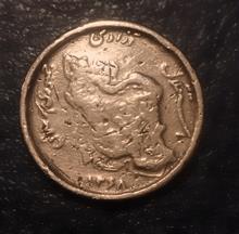 سکه