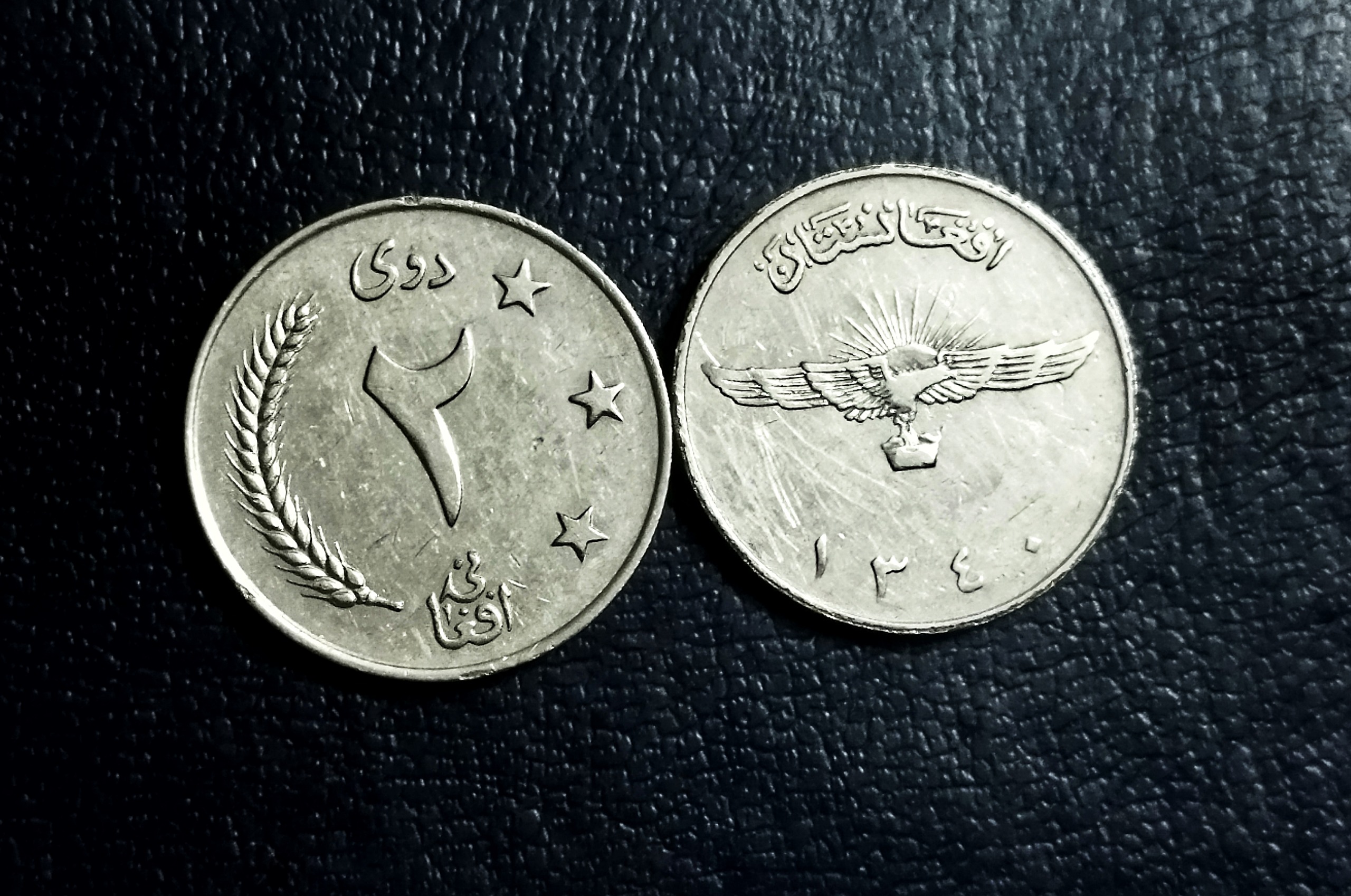 سکه 2 افغانی 1340 توضیحات