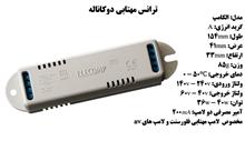 بالاست