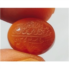 نگین