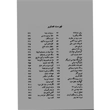 کاسه