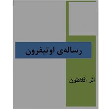 مجموعه