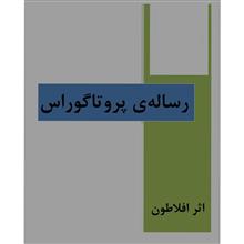مجموعه
