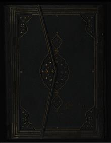 قرآن