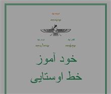 آموزش