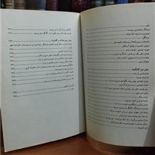 زنها
