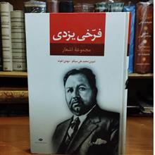 مجموعه