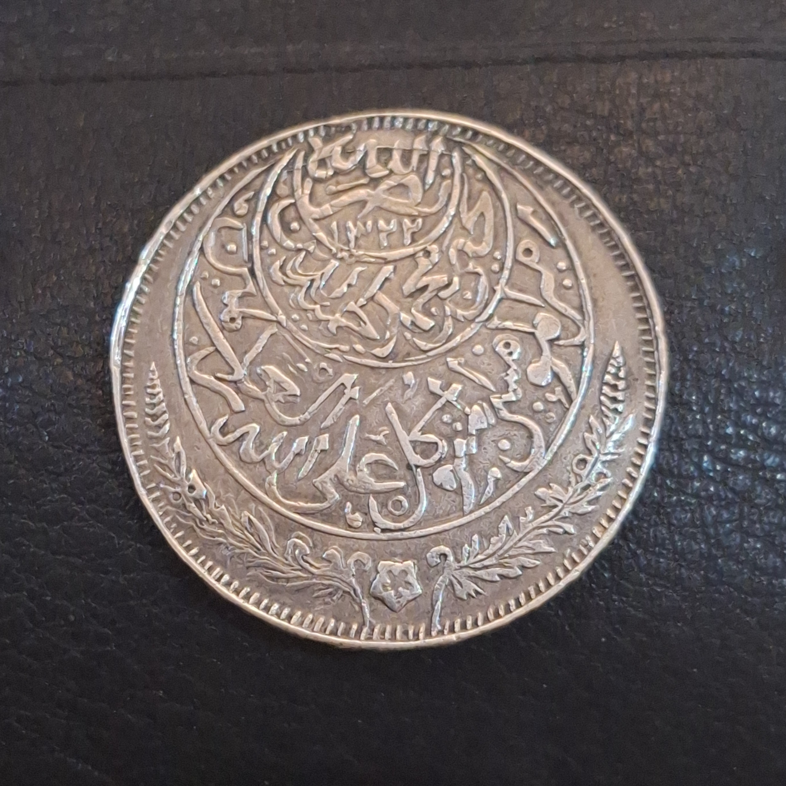 سکه نقره قدیمی ارور نایاب یمن