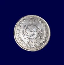 ارور