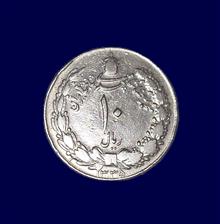 ارور