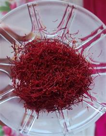 زعفران