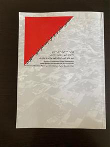 مبانی