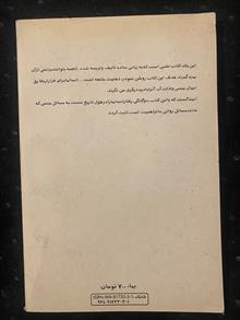 آنچه