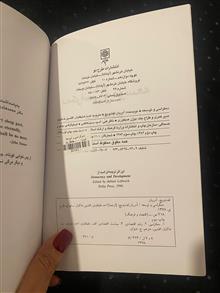 کتاب