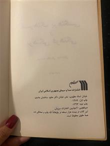 فرهنگ