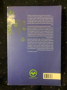 اخلاق