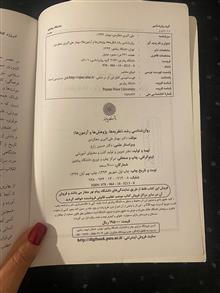 روانشناسی