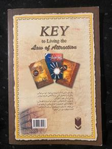 کلید