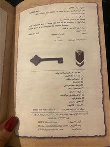 کلید