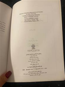 اندازه
