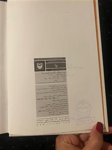 کتاب