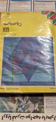 کتاب