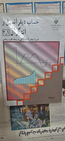 حساب