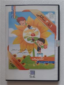 سی