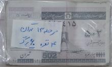 کوپن