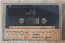 کاست