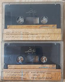 دو