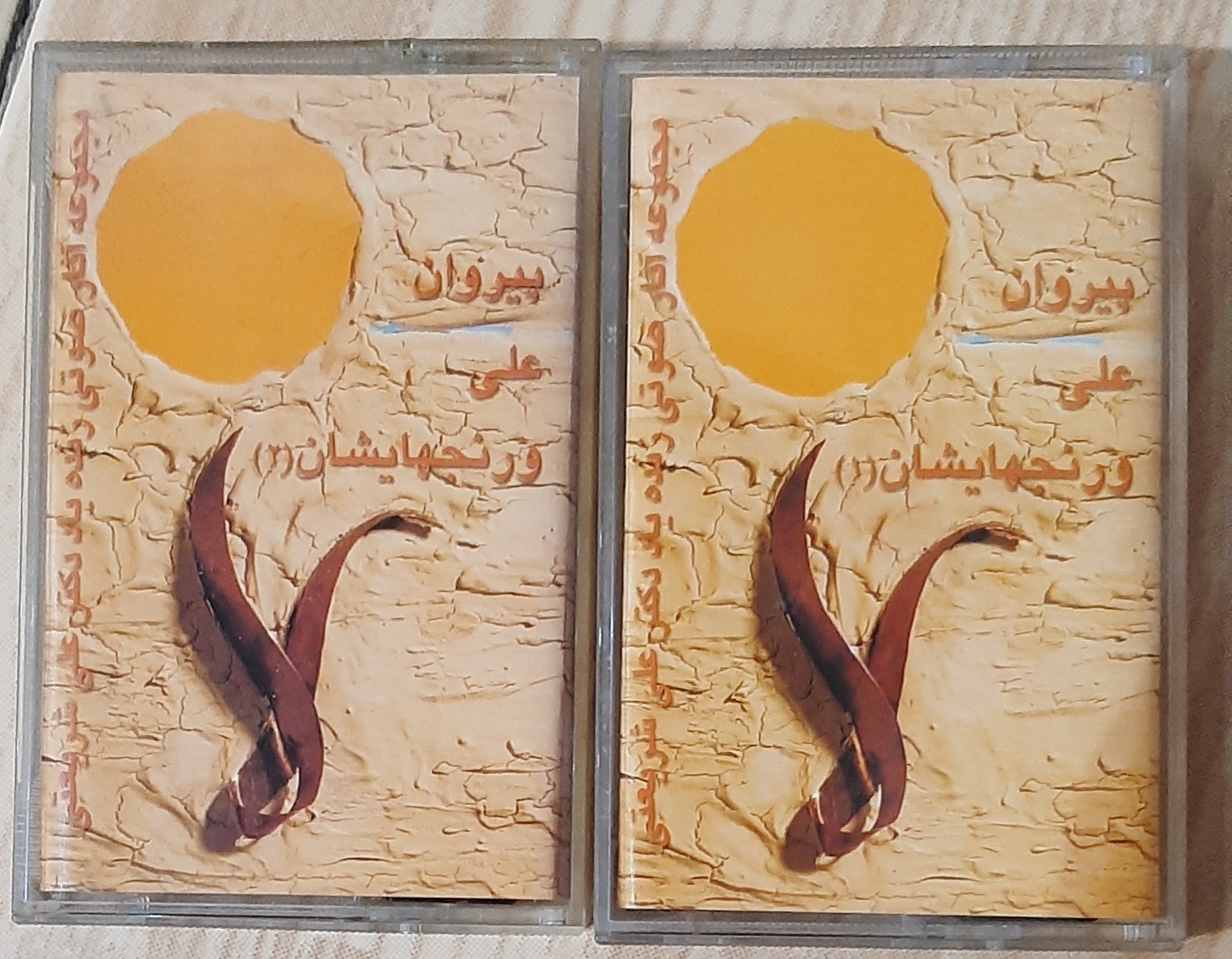 دو کاست پیروان علی و رنجهایشان دکتر علی شریعتی