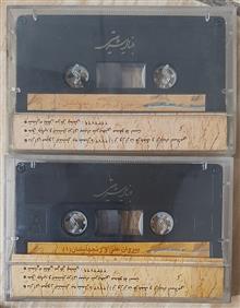 دو