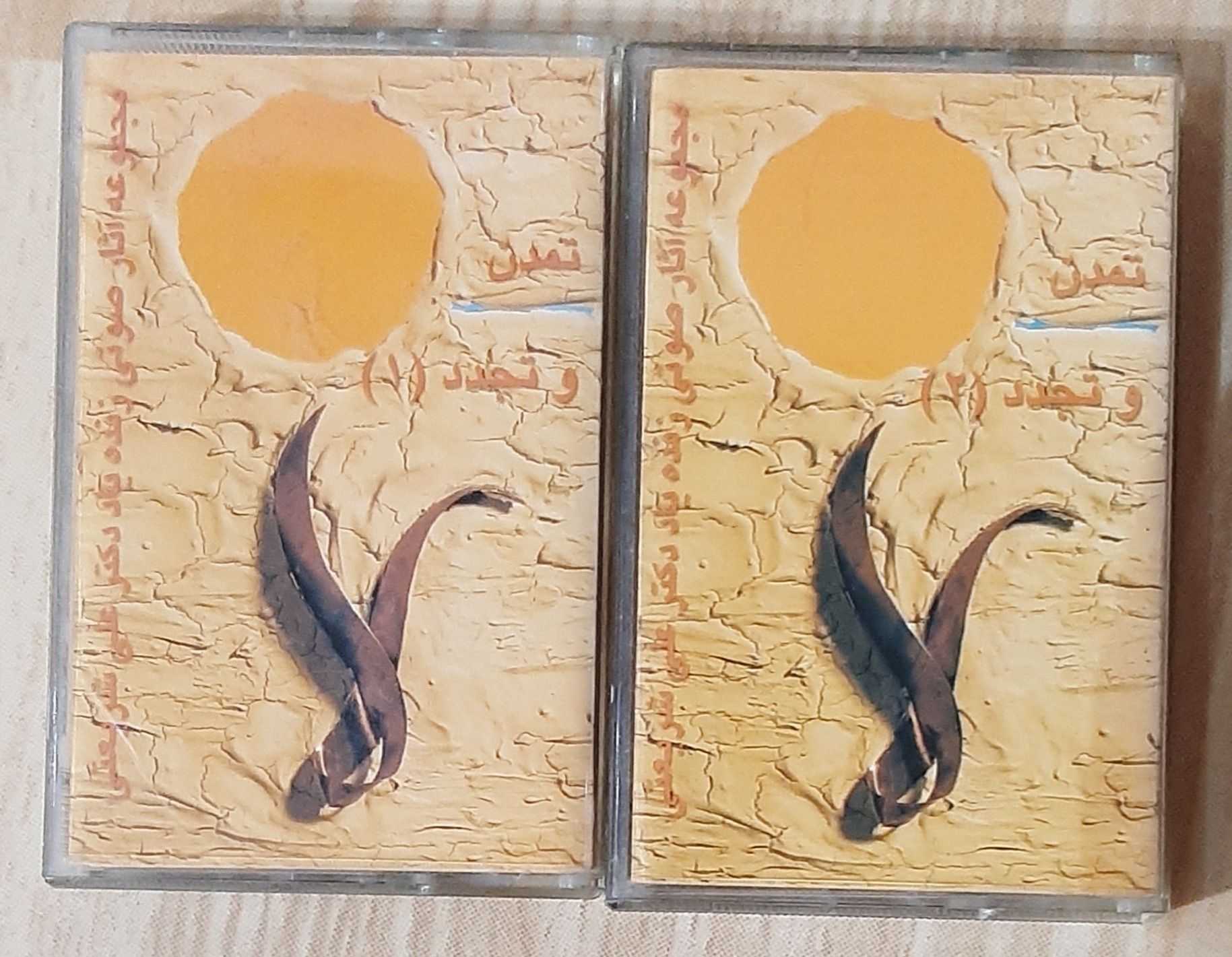 دو کاست تمدن و تجدد دکتر علی شریعتی