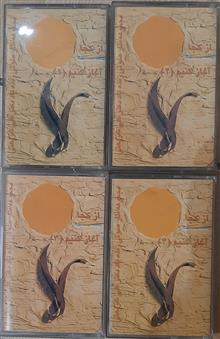 چهار