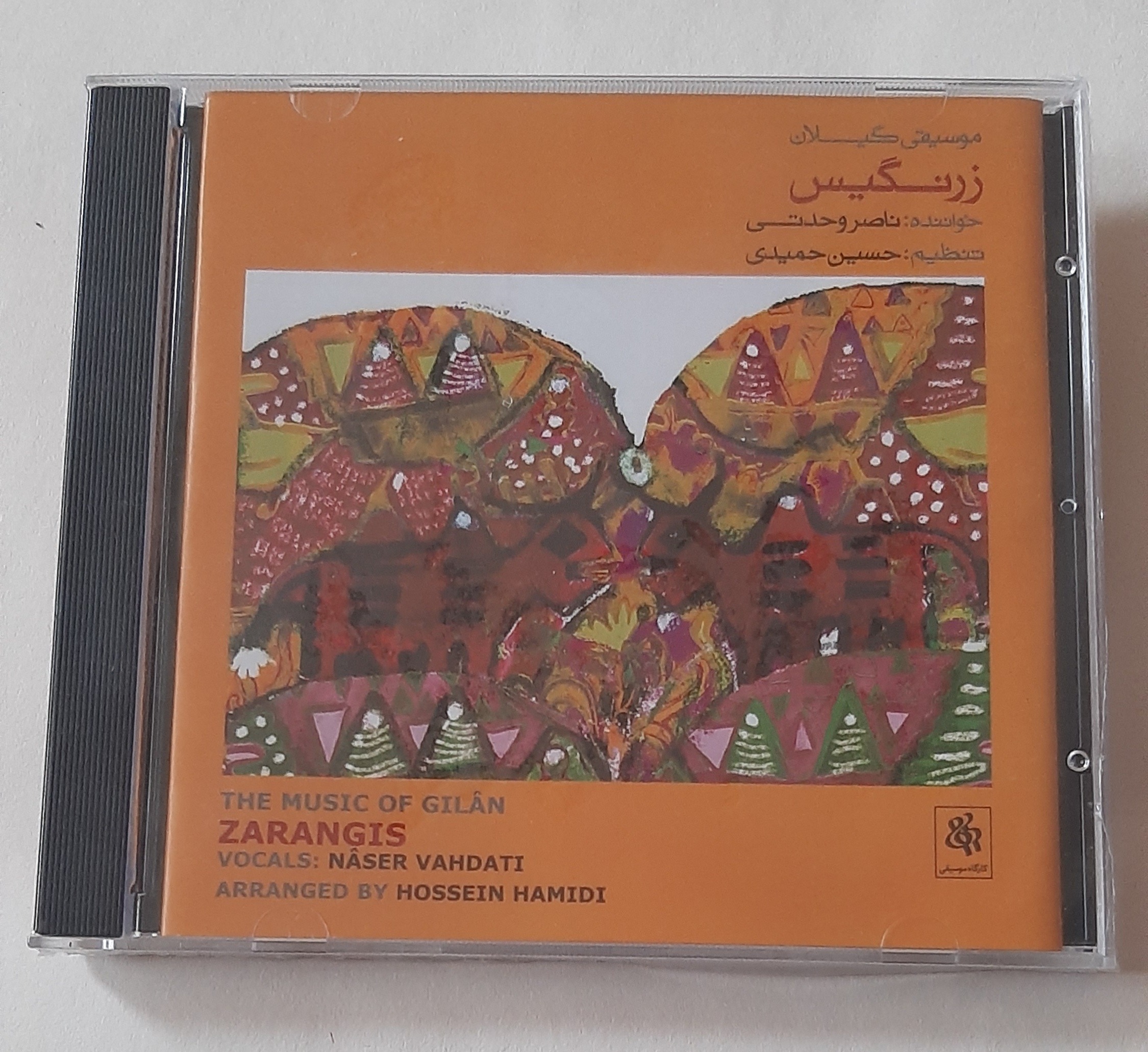 سی دی آکبند گیلکی زرنگیس ناصر وحدتی