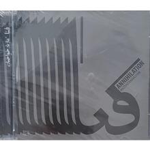 سی