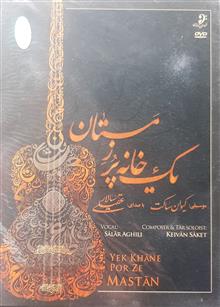 آلبوم