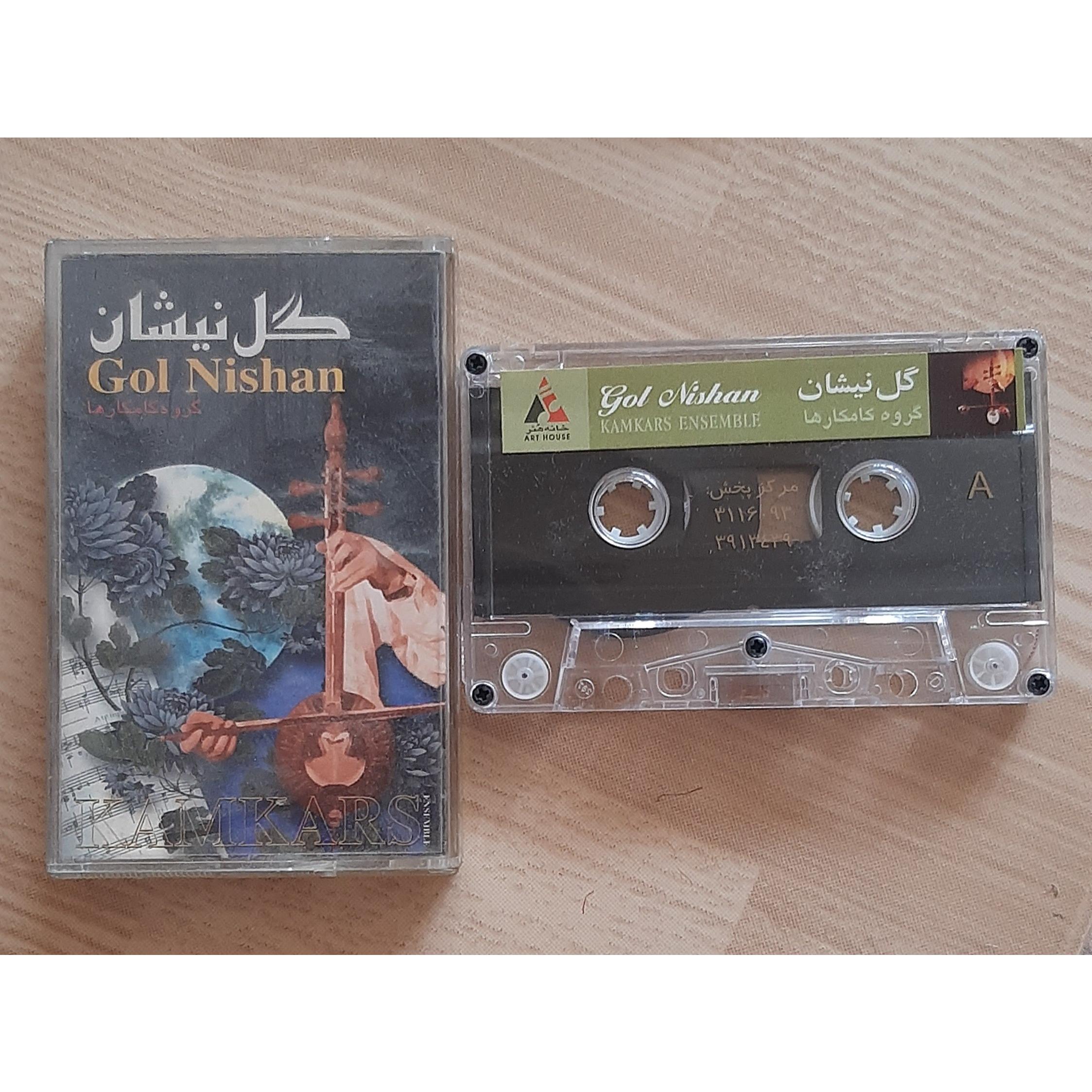 کاست گل نیشان گروه کامکارها