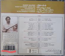 آلبوم