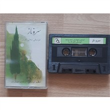 آلبوم