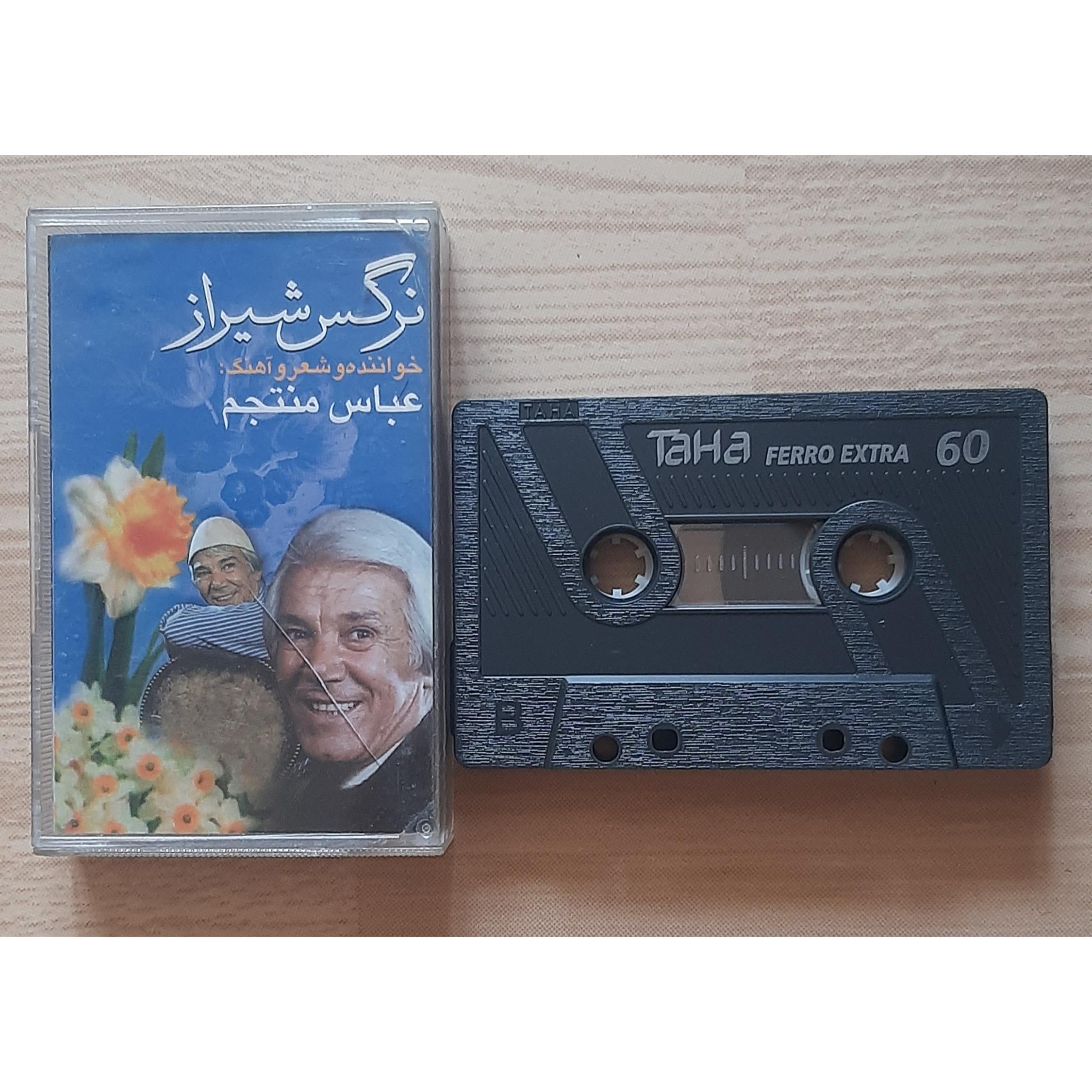 آلبوم نرگس شیراز عباس منتجم