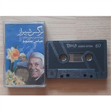 آلبوم