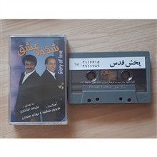 آلبوم