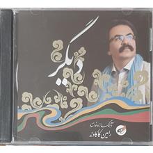 سی