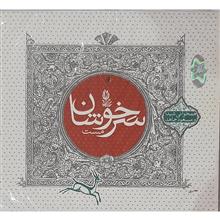 سی