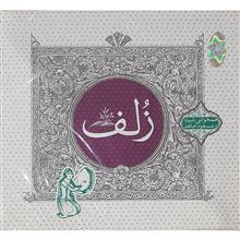 سی