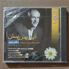 سی
